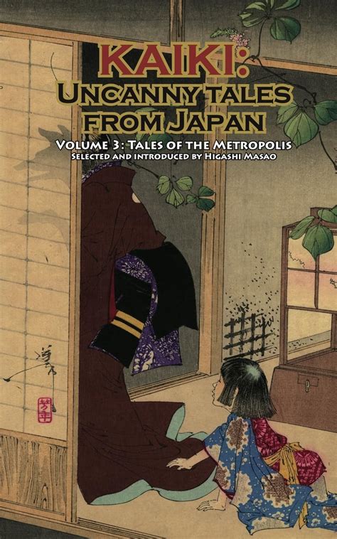 tales of the metropolis kaiki uncanny tales from japan vol 3 Kindle Editon